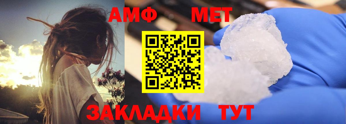 Отрадное  Амфетамин Premium  Амфетамин  Вход с VPN  Амфетамин 