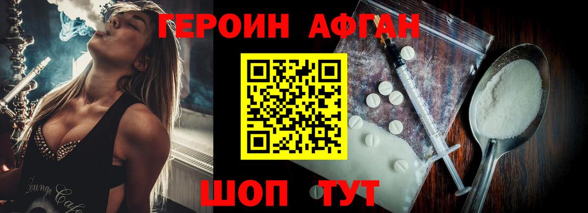 Метамфетамин Отрадное