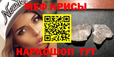 соль ск Рузаевка