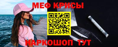 соль ск Рузаевка