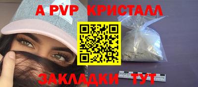 соль ск Рузаевка