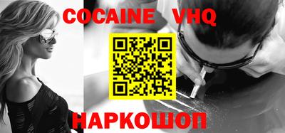 не бодяженный Рыбинск