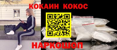 кокаин премиум Рязань