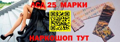 соль ск Рузаевка