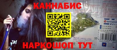 соль ск Рузаевка