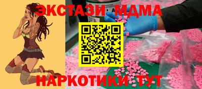 соль ск Рузаевка