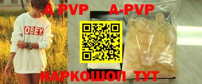 не бодяженный Рыбинск