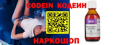 кокаин премиум Рязань