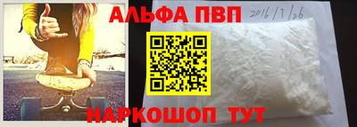 соль ск Рузаевка