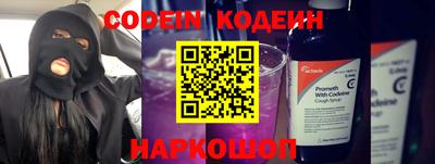 ешки Севастополь