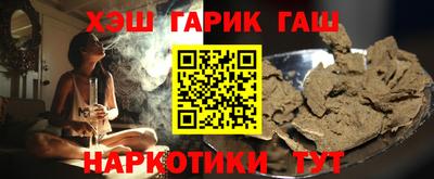 соль ск Рузаевка
