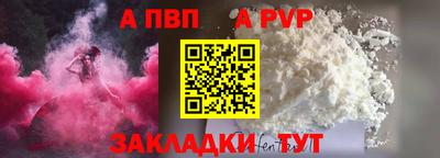 кокаин премиум Рязань