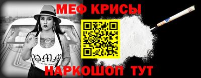 соль ск Рузаевка