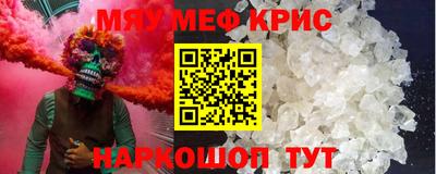 Альфа ПВП Северобайкальск