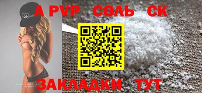 кокаин премиум Рязань