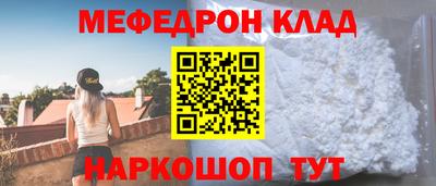 кокаин премиум Рязань