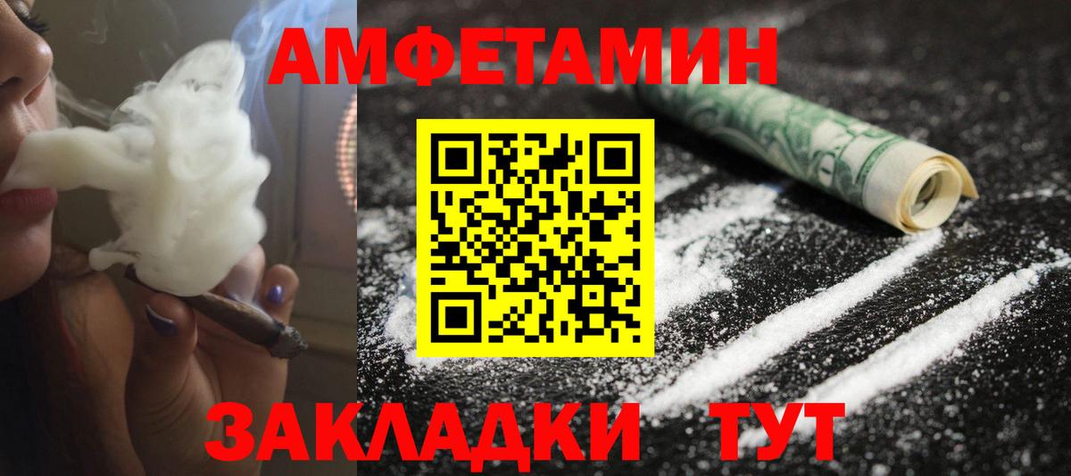 Отрадное  Метамфетамин витя  Метамфетамин витя  Вход с VPN 