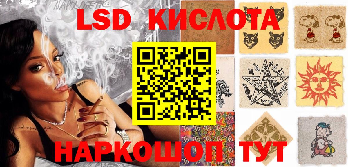 Марки N-bome 1,8мг Отрадное