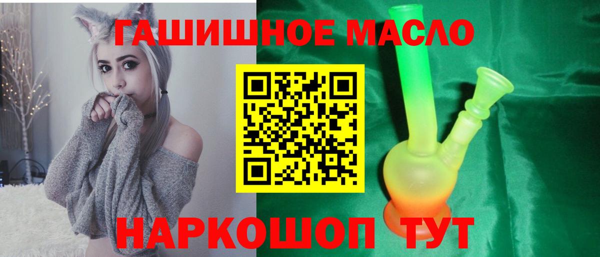 ТГК вейп Отрадное