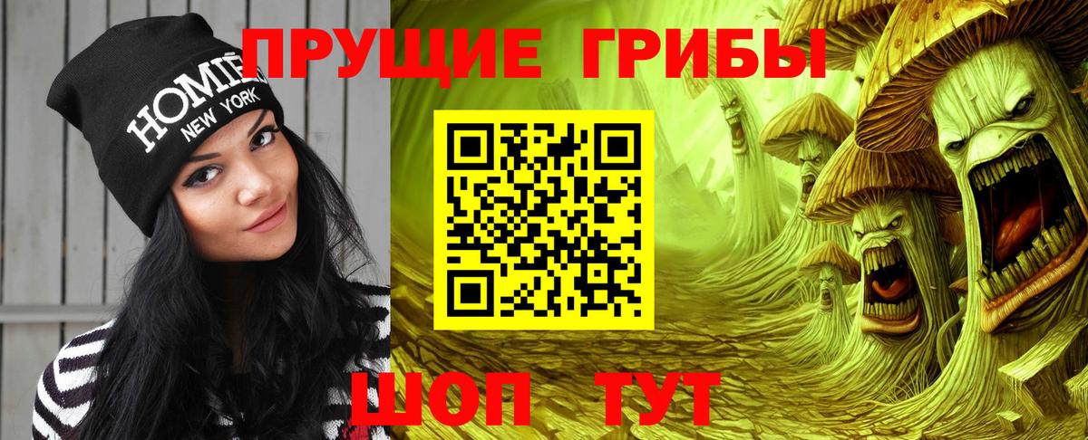 ГАШИШ  Alpha-PVP СОЛЬ кристаллы  Отрадное  Меф   ГАШ  Вход с VPN  Марихуана 
