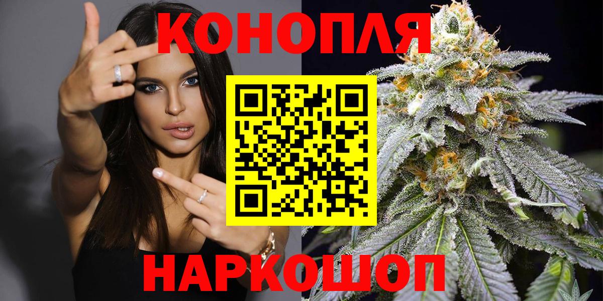 Отрадное  Бошки Шишки OG Kush  Шишки марихуана марихуана  МАРИХУАНА сатива  Вход с VPN 